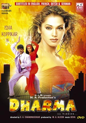 Dharma