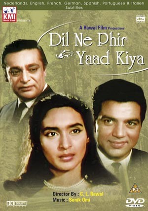 Dil ne phir yaad kiya