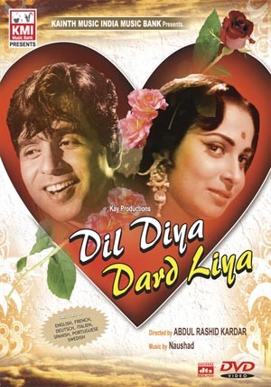 Dil diya hai