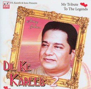 Dil ke kareeb vol 2