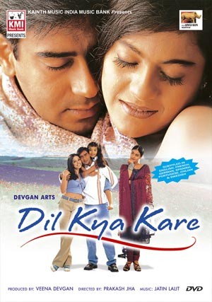 Dil kya kare