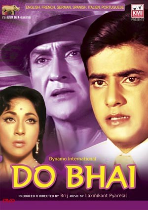 Do Bhai