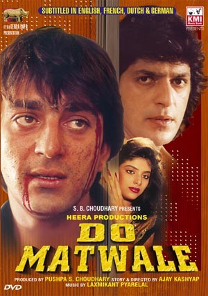 Do matwale