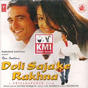 Doli saja ke rakhna