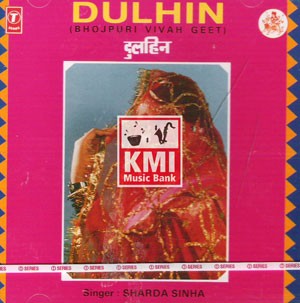 Dulhin