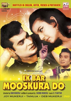 Ek bar moorkura do