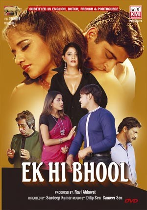 Ek hi bhool