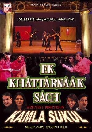 Ek khattarnak sach