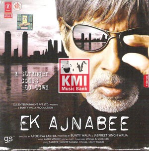 Ek ajnabee