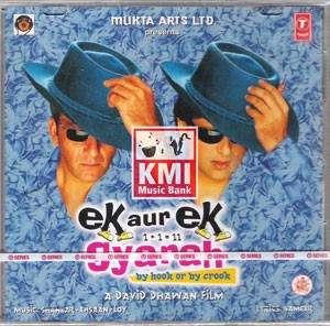 Ek aur ek gyaran