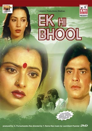 Ek hi bhool