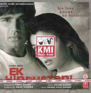 Ek hindustaani