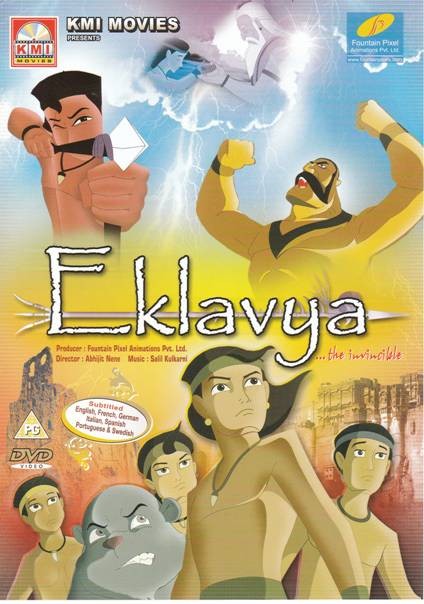 Ek lavya