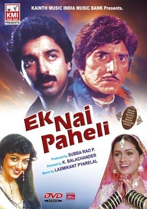 Ek nai paheli