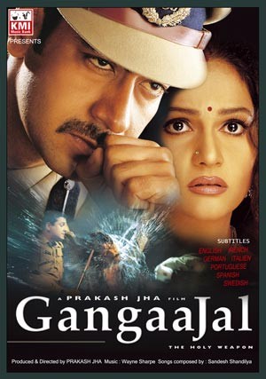 Gangajal