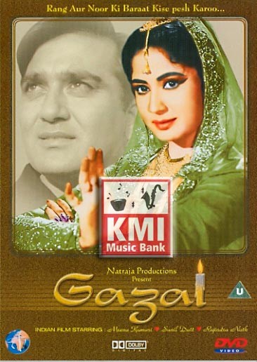 Gazal film dvd