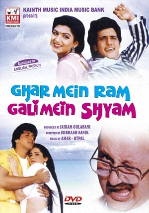 Ghar mijn ram gali mijn shyam