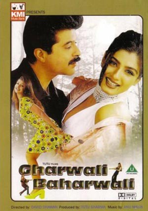 Gharwali baharwali