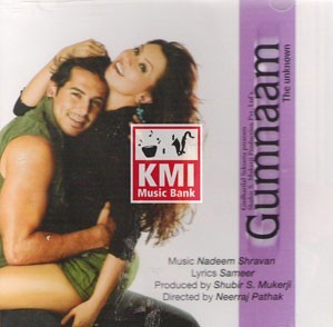 Gumnaam