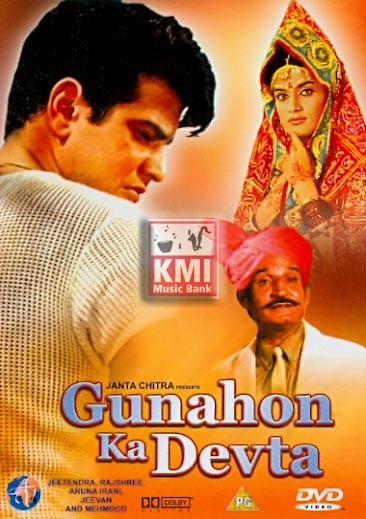 Gunahon ka devta - dvd
