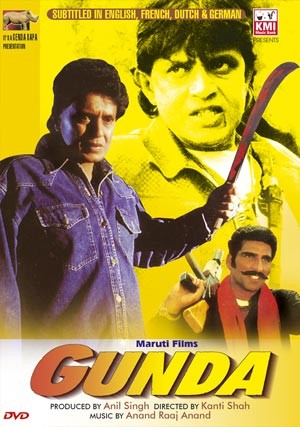 Gunda