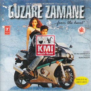 Guzare zamane