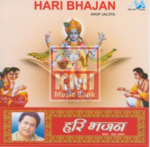 Hari bhajan
