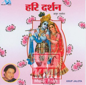 Hari darshan