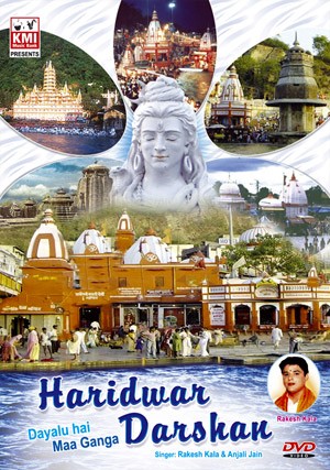 Haridwar darshan (DVD)