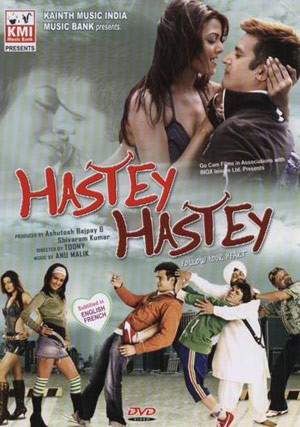 Kastey hastey
