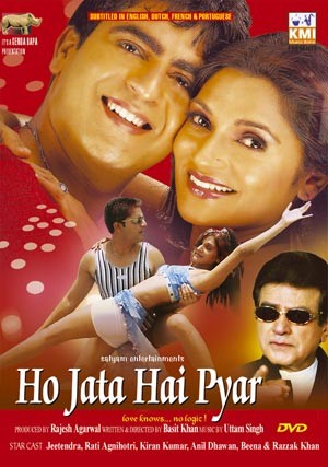 Ho yata hai pyaar