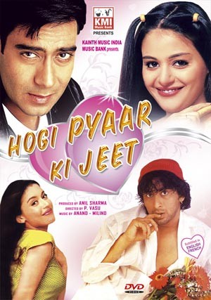 Hogi pyaar ki jeet