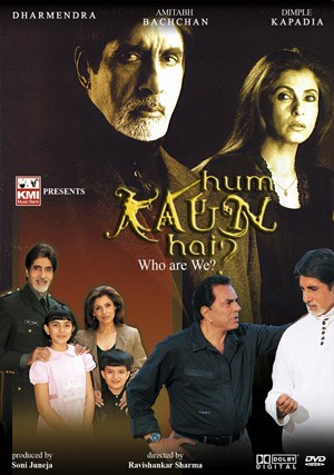 Hum kaun hai