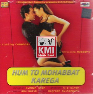 Hum to mohabbat karega