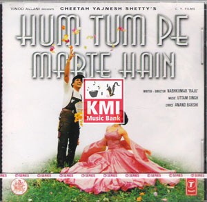 Hum tumpe marte hain