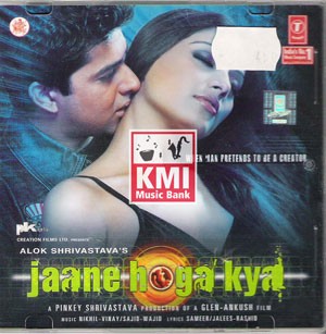 Jaane hoga kya