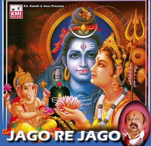Jago re jago