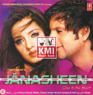 Janasheen