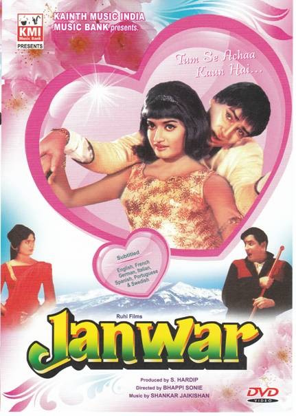Janwar