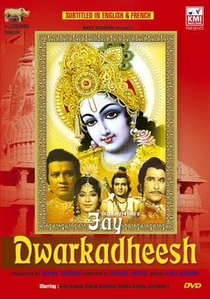 Jay Dwarkadesh