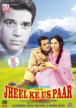 Jheel ke us paar