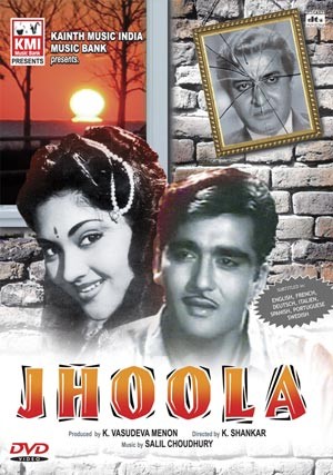 Jhoola