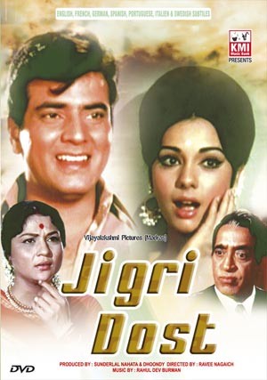 Jigri dost