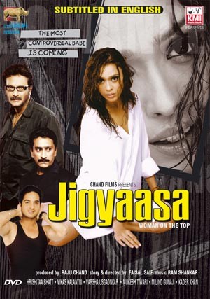 Jigyaasa