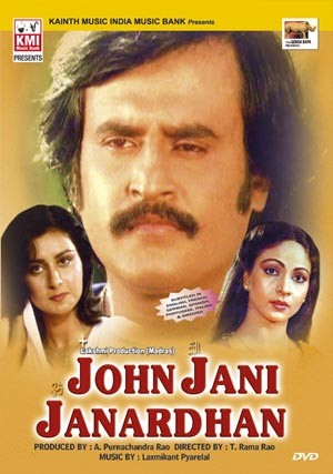 John Hani Janardhan