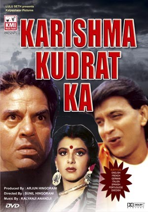 Karishma kudrat ka