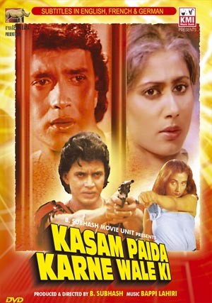 Kasam paida karne wale ki