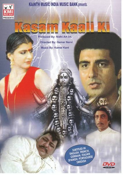 Kasam Kali Ki