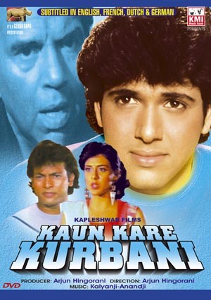 Kaun kare qurbani