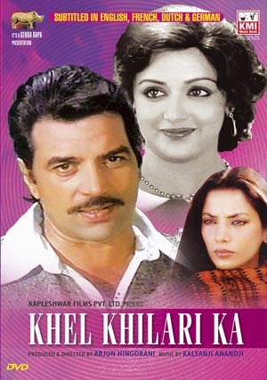 Khel Khiladi Ka